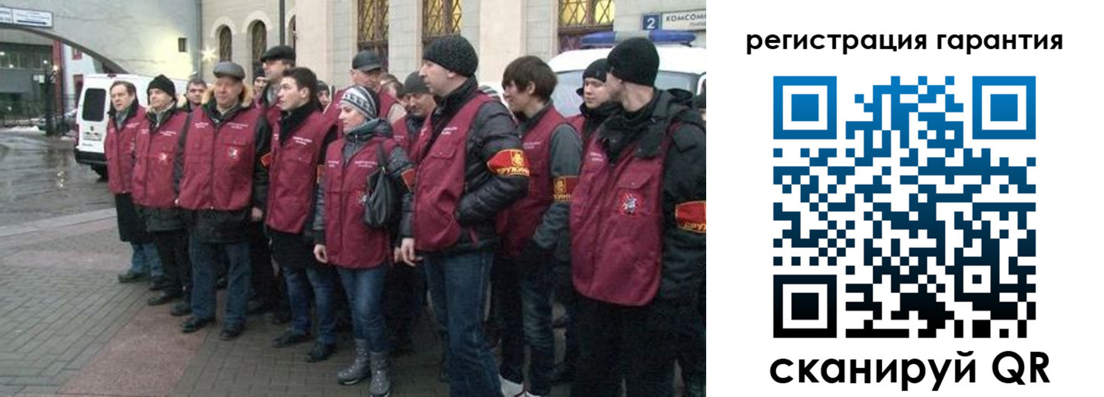 временная регистрация надежно в Лобне
