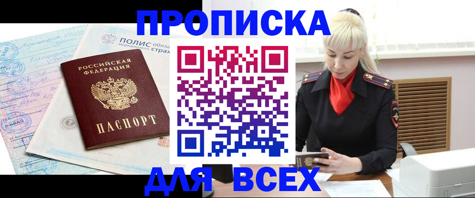 регистрация для дет. сада в Лобне